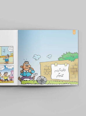 Gülelim Eğlenelim / Osmanlıca Karikatür Kitabı - 6