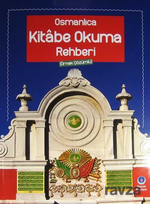 Osmanlıca Kitabe Okuma Rehberi (Örnek Çözümlü) - 1
