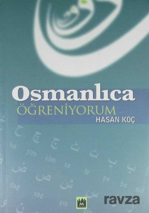 Osmanlıca Öğreniyorum - 1