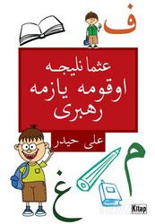 Osmanlıca Okuma Yazma Rehberi - Kitap Dünyası (Konya)