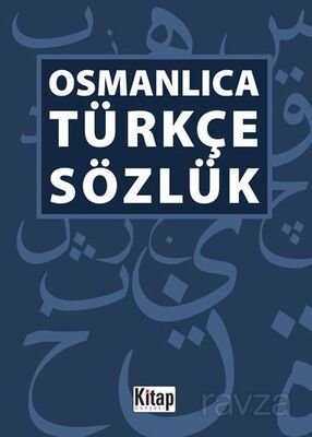Osmanlıca Türkçe Sözlük - 1