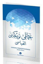 Osmanlıca Türkçesi Elifbası (Matbu Hat) - Hayrat Neşriyat