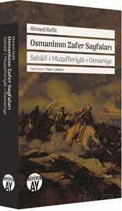 Osmanlının Zafer Sayfaları - Büyüyenay Yayıncılık