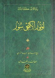 Otuzikinci Söz - Cep Boy (Osmanlıca) - Altınbaşak Neşriyat