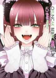 Oyuncak Bebek Sevgilim 5. Cilt - Gerekli Şeyler