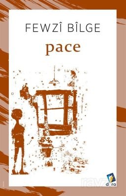 Pace - 1