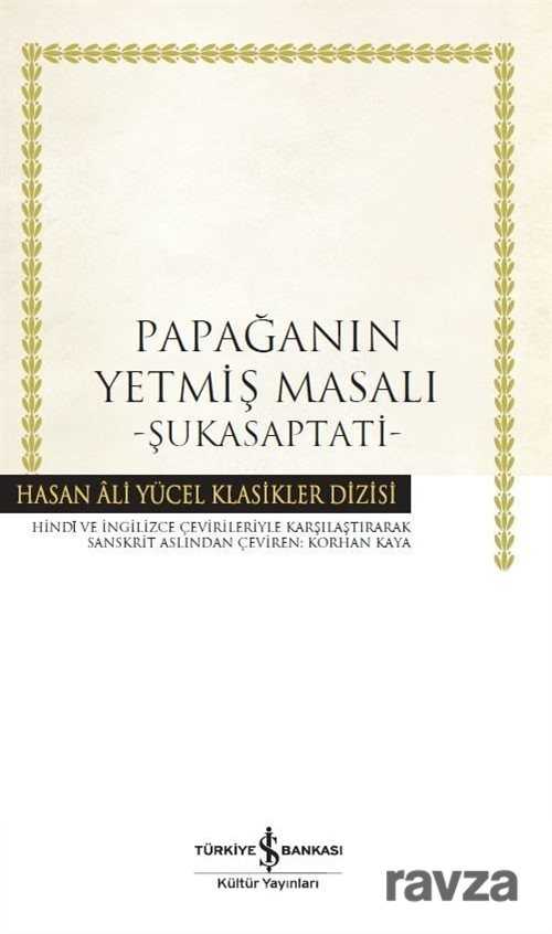Papağanın Yetmiş Masalı - Şukasaptat (Ciltli) - İş Bankası Yayınları