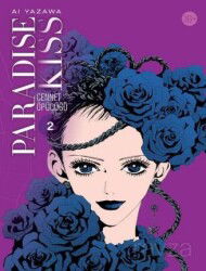 Paradise Kiss Cilt 2 / Cennet Öpücüğü - Komik Şeyler Yayıncılık