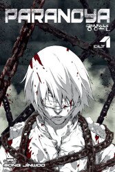 Paranoya - Cilt 1 - Marmara Çizgi Yayınları