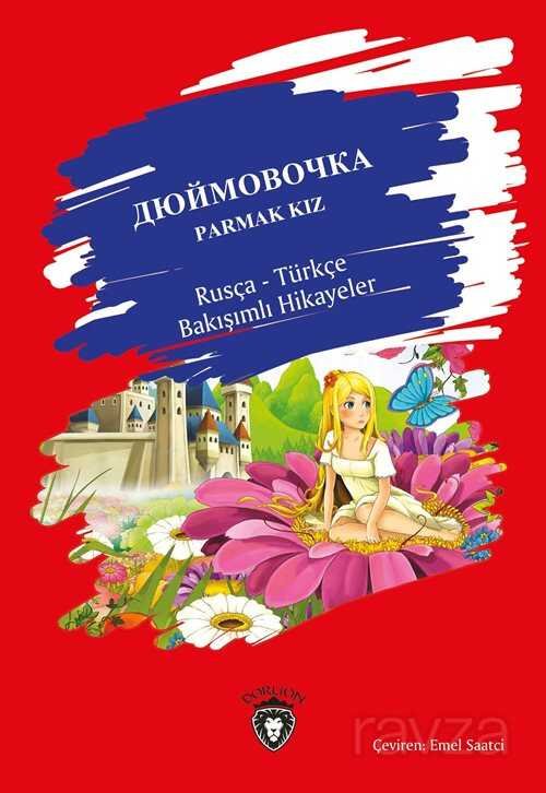 Parmak Kız Rusça Türkçe Bakışımlı Hikayeler - 1