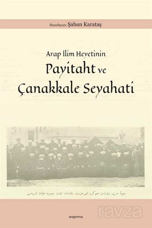 Payitaht ve Çanakkale Seyahati - 2