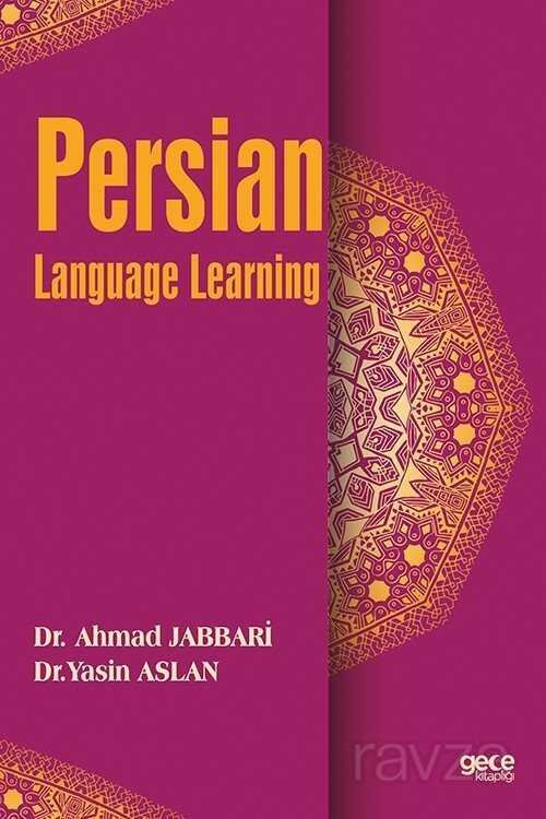 Persian Language Learning - 1