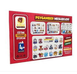 Peygamber Meslekleri İslami Ahşap Sağlıklı Oyuncak - Moonbeavers Ahsap Oyuncak