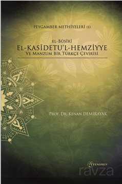 Peygamber Methiyeleri - Fenomen Yayıncılık