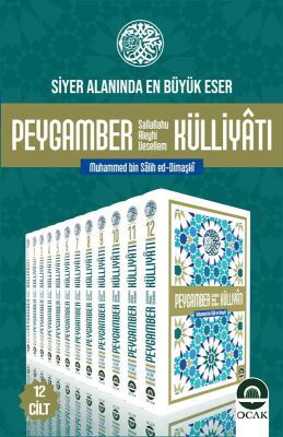 Peygamber Sallallahu Aleyhi ve Sellem Külliyati (12 Cilt) - 1