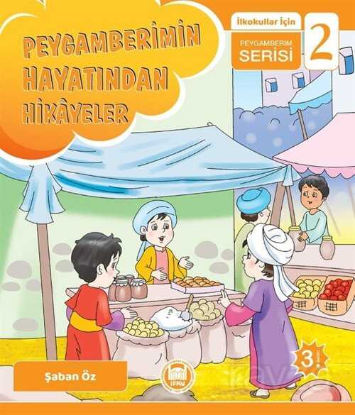 Peygamberimin Hayatından Hikayeler / İlkokullar İçin Peygamberim Serisi 2 - M.Ü. İlahiyat Fak. Vakfı Yayınları
