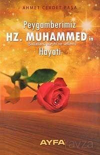 Peygamberimiz Hz. Muhammed'in (s.a.v.) Hayatı - 1