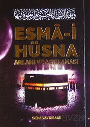 Peygamberimiz (s.a.v.)'in Günlük Duaları (Kod: 171) - Seda Yayınları