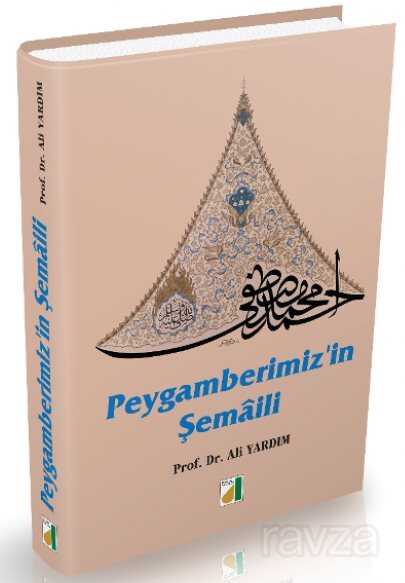 Peygamberimiz'in Şemaili (Ciltli) - Damla Yayınları