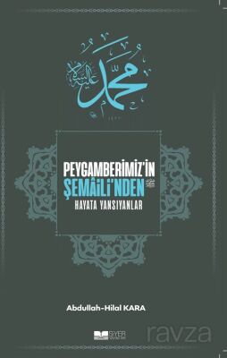 Peygamberimiz'in Şemaili'nden Hayata Yansıyanlar - 1