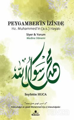 Peygamber’in İzinde Hz. Muhammed’in (a.s.) Hayatı Medine Dönemi - 1