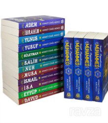 Peygamberler Tarihi 16 Kitap 28 Peygamber (Karton Kapak) - Bahar Yayınları