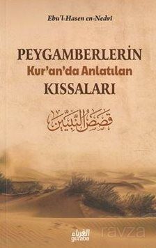 Peygamberlerin Kur'an'da Anlatılan Kıssaları / Kısasun Nebi Tercümesi - 1