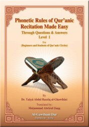Phonetic Rules of Qur’anic Recitaion Made Easy : Level 1 - Al-Gawthani Dar