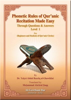 Phonetic Rules of Qur’anic Recitaion Made Easy : Level 1 - 1