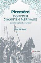 Piremerd Donzdeh Siwarıyen Meriwane - 1