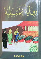 Piyes (Arapça) - Cantaş Yayıncılık