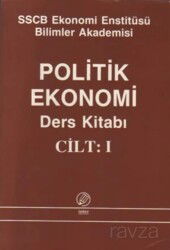 Politik Ekonomi I (Ders Kitabı) - İnter Yayınları