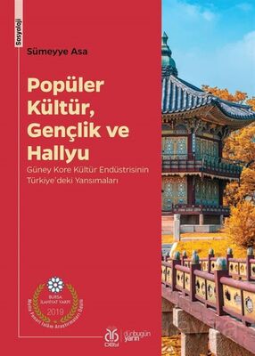 Popüler Kültür, Gençlik ve Hallyu - 1