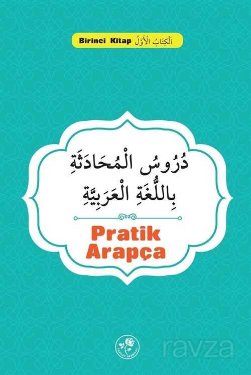 Pratik Arapça (Birinci Kitap) - 1