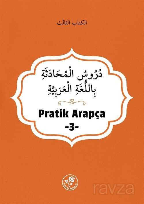 Pratik Arapça (Üçüncü Kitap) - 1