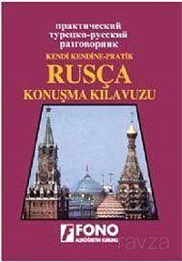 Pratik Rusça Konuşma Kılavuzu - 1