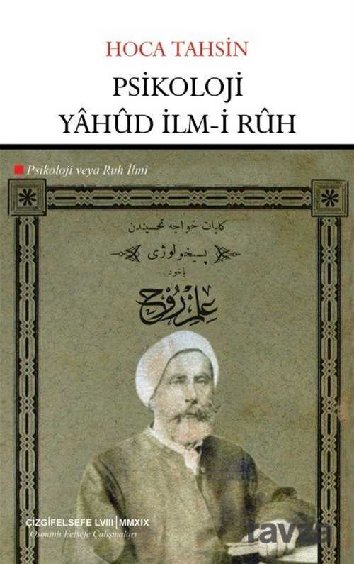Psikoloji yahud İlm-i Ruh (Psikoloji veya Ruh İlmi) - Çizgi Kitabevi