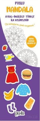 Puslu Mandala Çocuk Ayraç / İngilizce Türkçe İlk Kelimelerim - 1