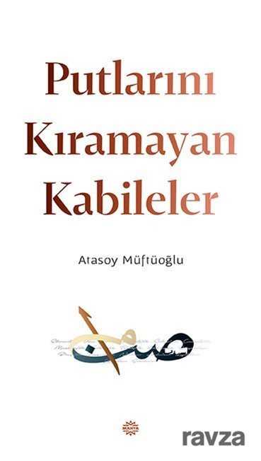 Putlarını Kıramayan Kabileler - Mahya Yayıncılık