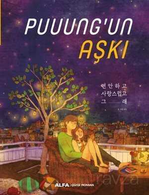 Puuung'un Aşkı - Alfa Yayınları