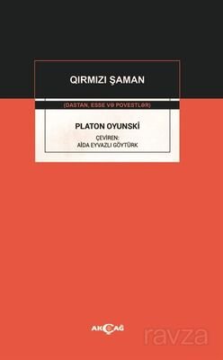 Qirmizi Şaman - 1