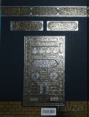 Rahle Boy Kabe Desenli Kur'an-ı Kerim Kod(017/1) - 1
