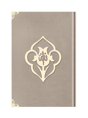 Rahle Boy Kadife Kuran-i Kerim (Açik Vizon, Güllü, Mühürlü) - 1