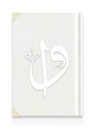 Rahle Boy Kadife Kuran-ı Kerim (Beyaz, Elif-Vavlı, Yaldızlı, Mühürlü) - Hayrat Vakfı Yayınları