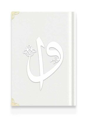 Rahle Boy Kadife Kuran-ı Kerim (Beyaz, Elif-Vavlı, Yaldızlı, Mühürlü) - 1