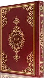 Rahle Boy Kur'an-ı Kerim (2 Renkli, Bordo, Mühürlü) - Hayrat Neşriyat