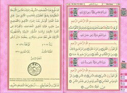 Rahle Boy Pembe Renkli Kur'an-ı Kerim Kod(158) - 3