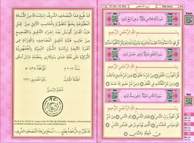 Rahle Boy Pembe Renkli Kur'an-ı Kerim Kod(158) - 3
