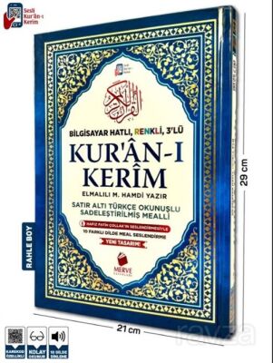 Rahle Boy Satır Altı Türkçe Okunuşlu ve Türkçe Mealli Renkli Kuran-ı Kerim - 1