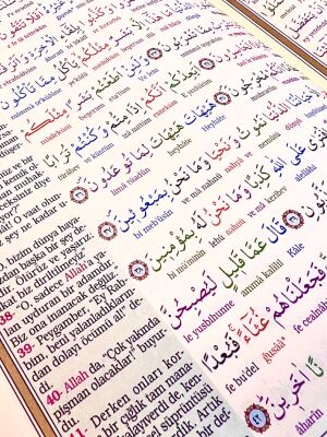 Rahle Boy Satır Altı Türkçe Okunuşlu ve Türkçe Mealli Renkli Kuran-ı Kerim - 3